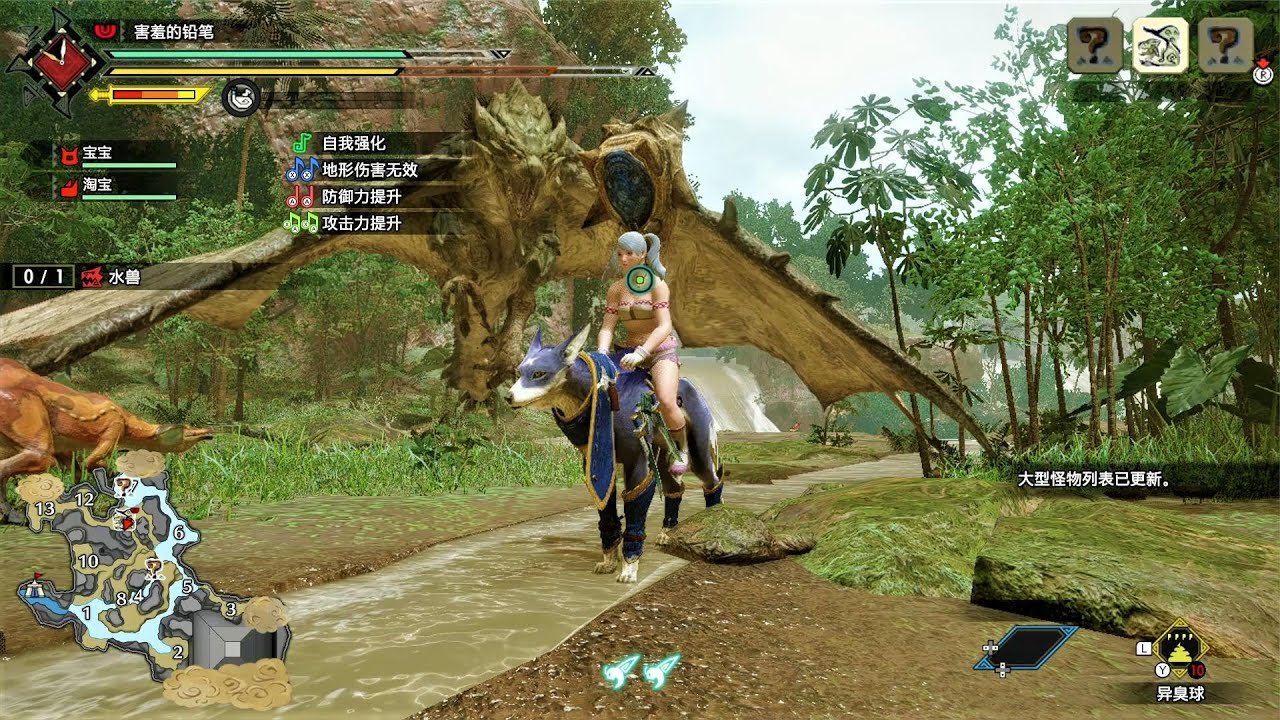 只狼：影逝二度 完整版 截图12