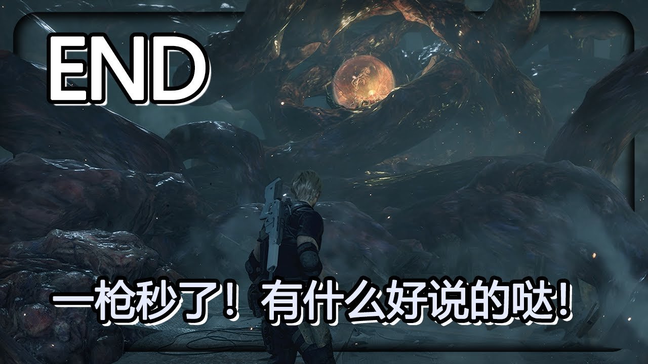 饥荒 重制版 截图23