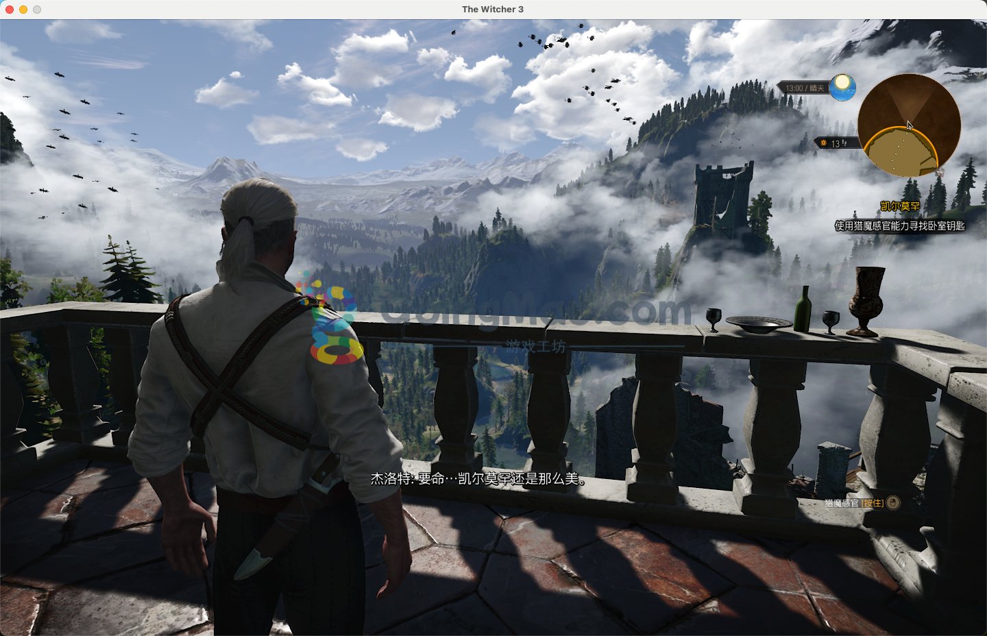 深岩银河 重制版 截图9