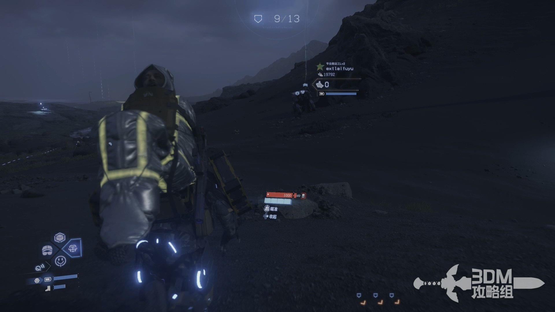 深岩银河 豪华版 截图18