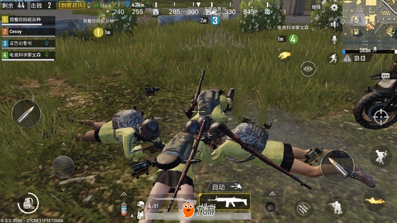 尼尔：机械纪元 重制版 截图17