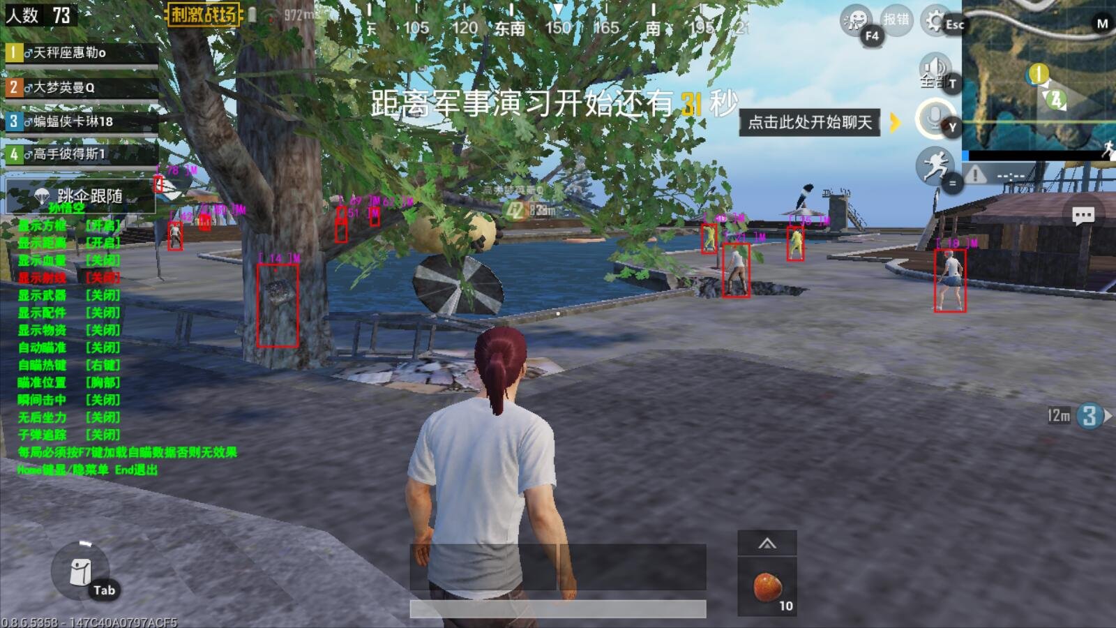 尼尔：机械纪元 重制版 截图20