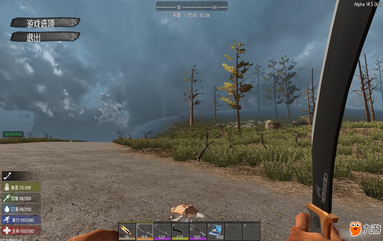 守望先锋2 完整版 截图1