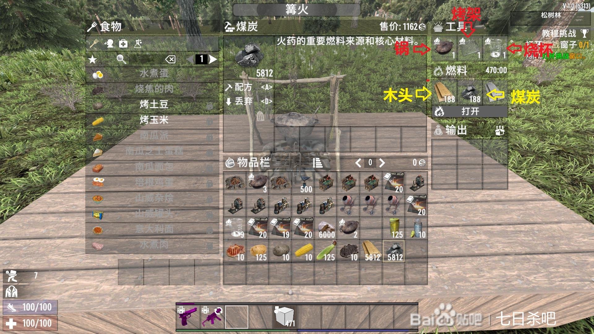 守望先锋2 完整版 截图17