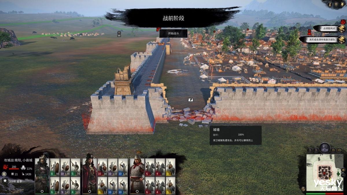 环世界 完整版 截图12