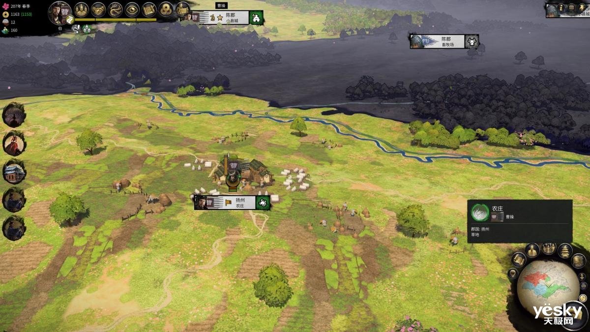 环世界 完整版 截图21