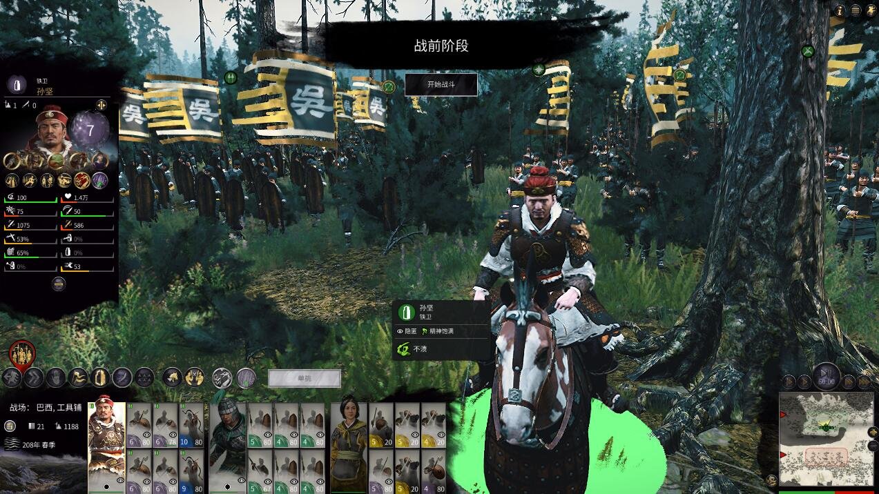 环世界 完整版 截图22