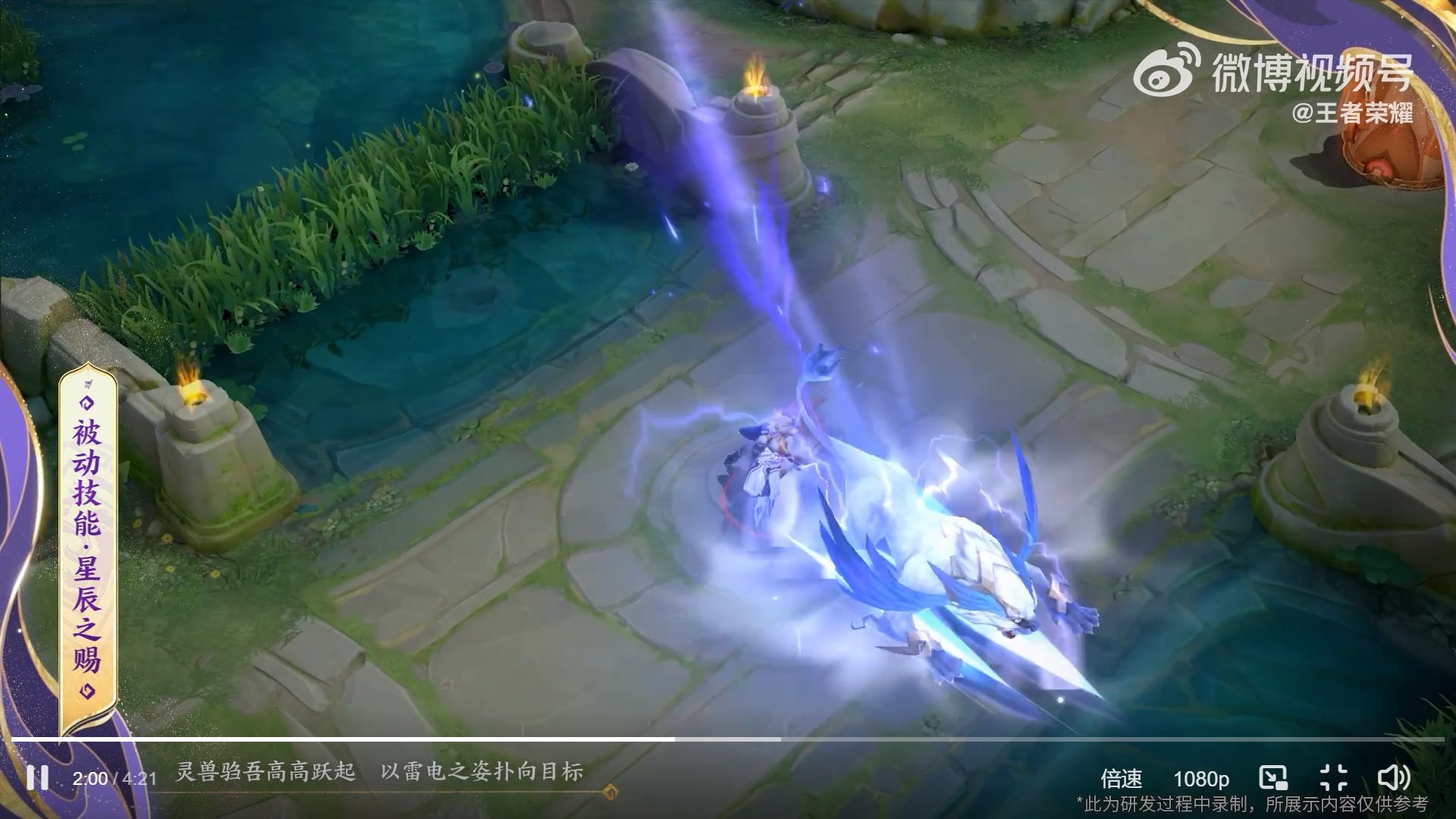 地平线：零之曙光 截图12