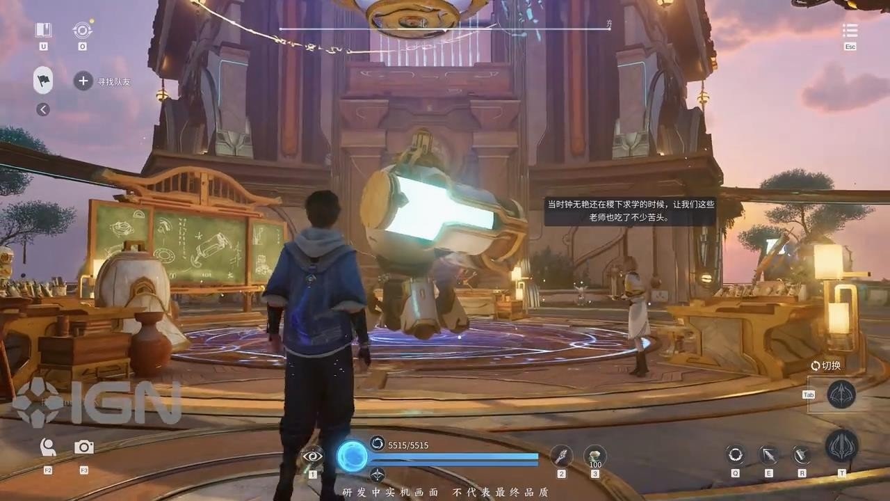 地平线：零之曙光 截图13