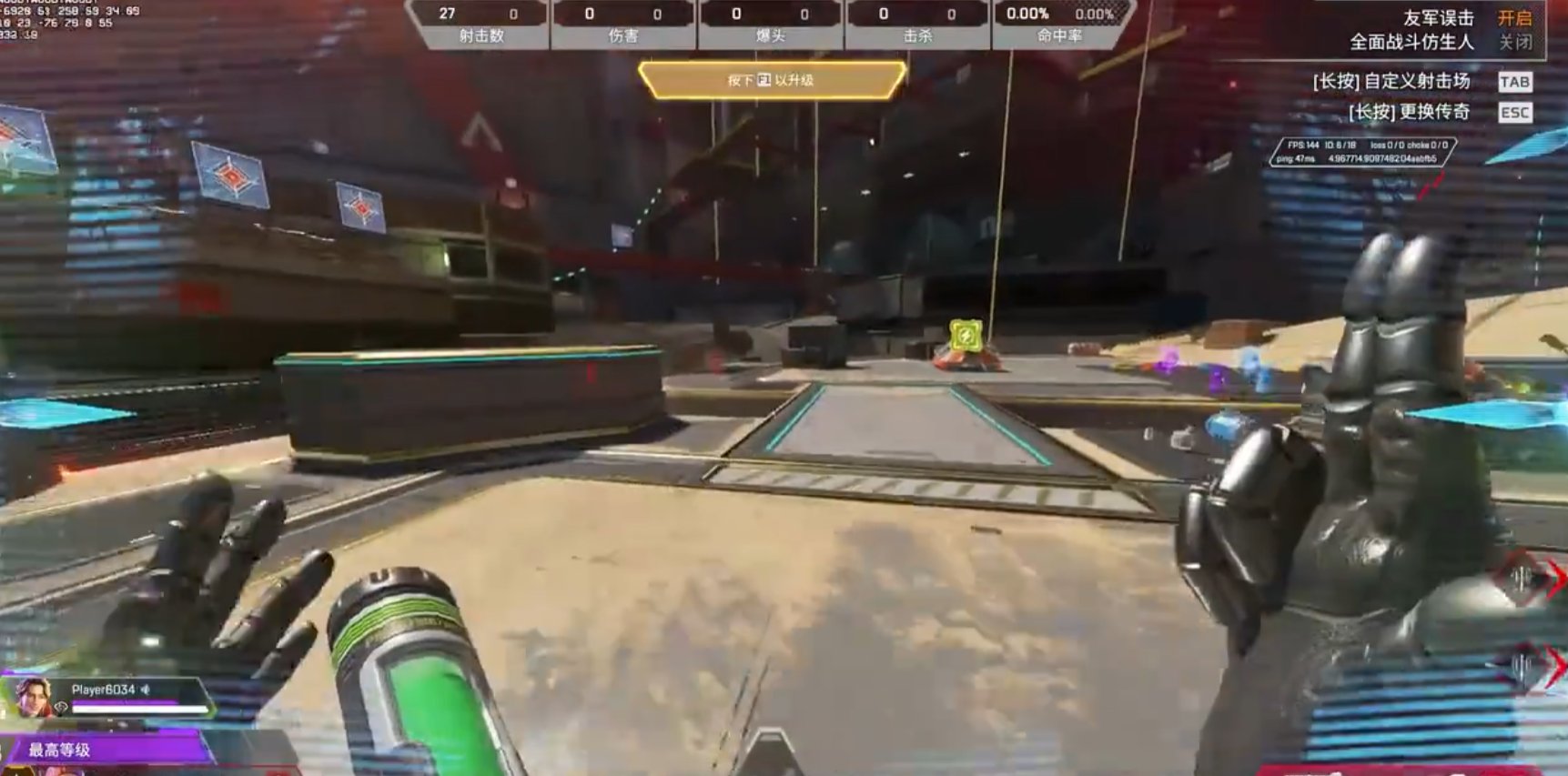 艾尔登法环 重制版 截图10