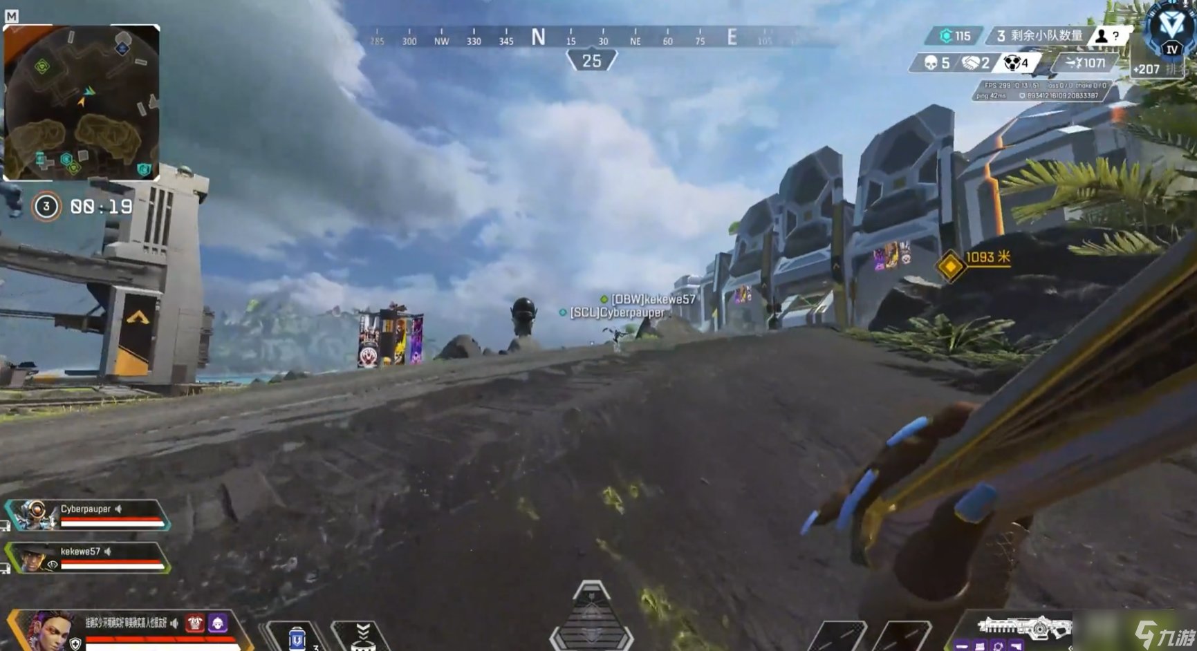 艾尔登法环 重制版 截图16