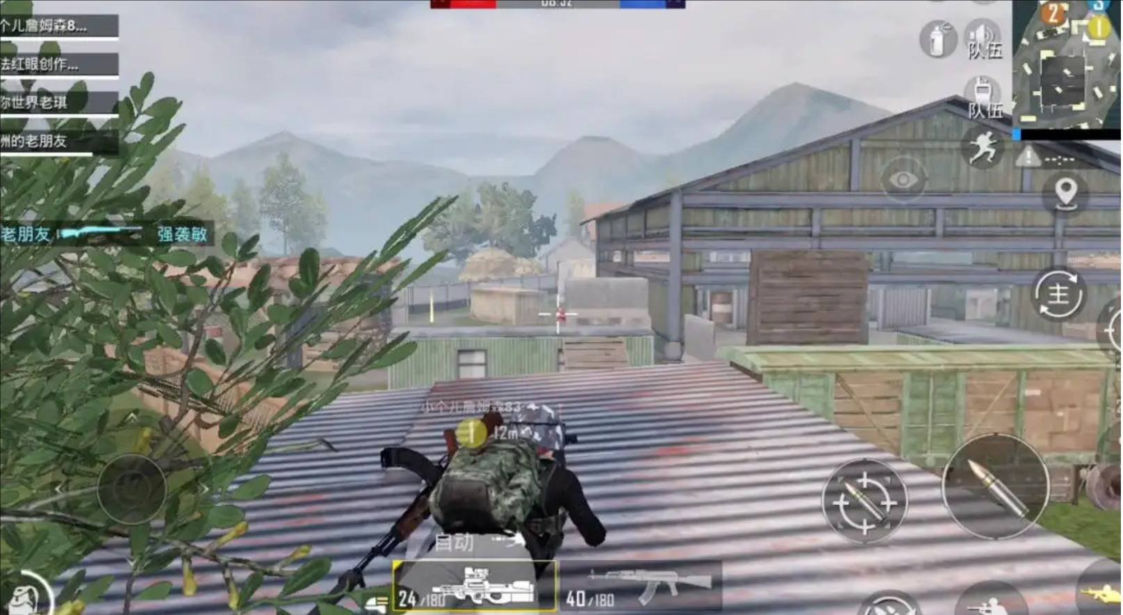 星露谷物语 年度版 截图7