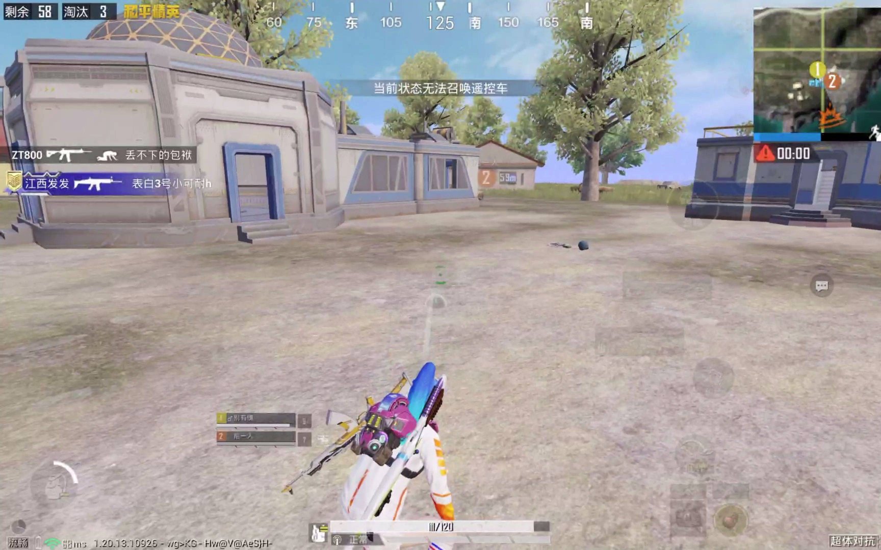 星露谷物语 年度版 截图15