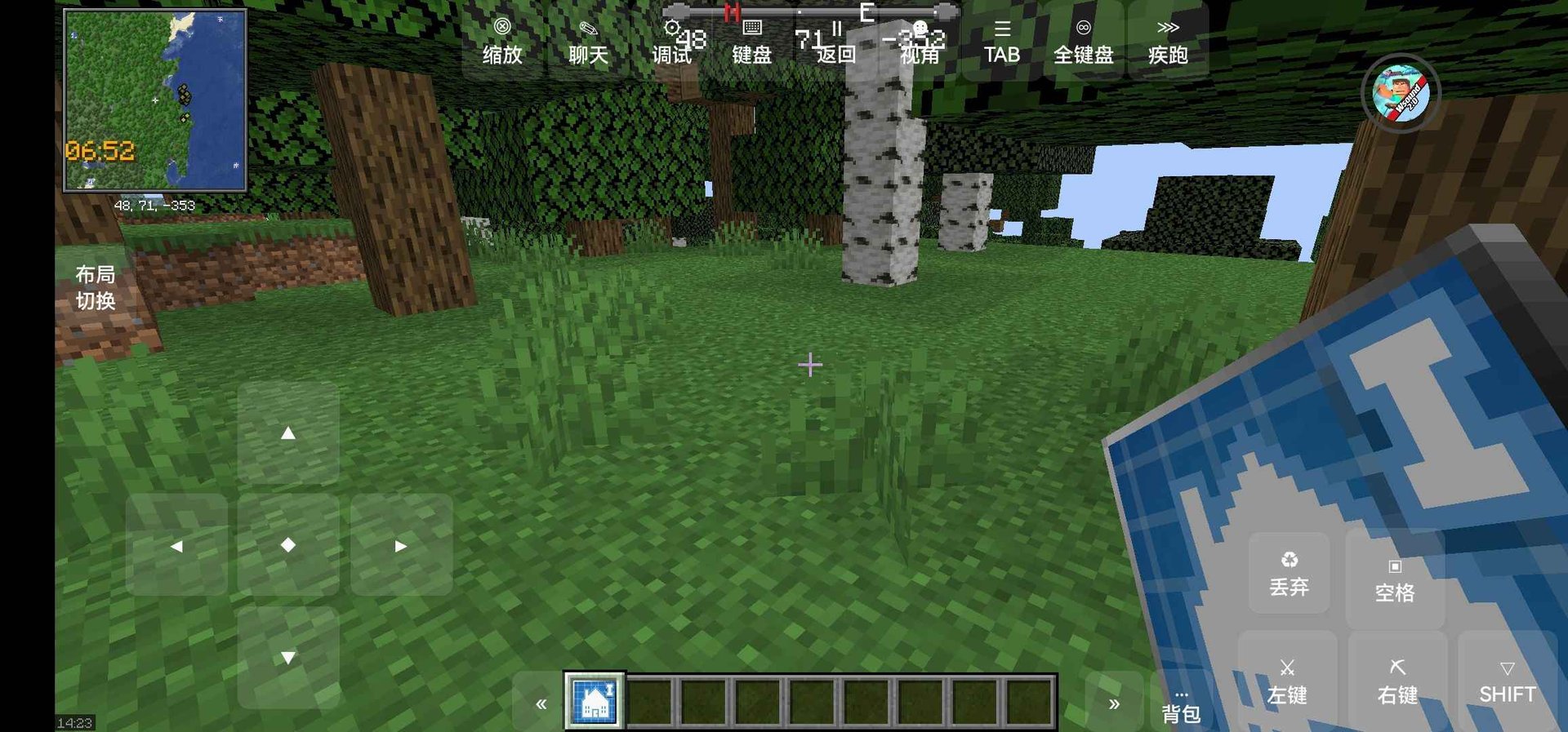 守望先锋2 完整版 截图18