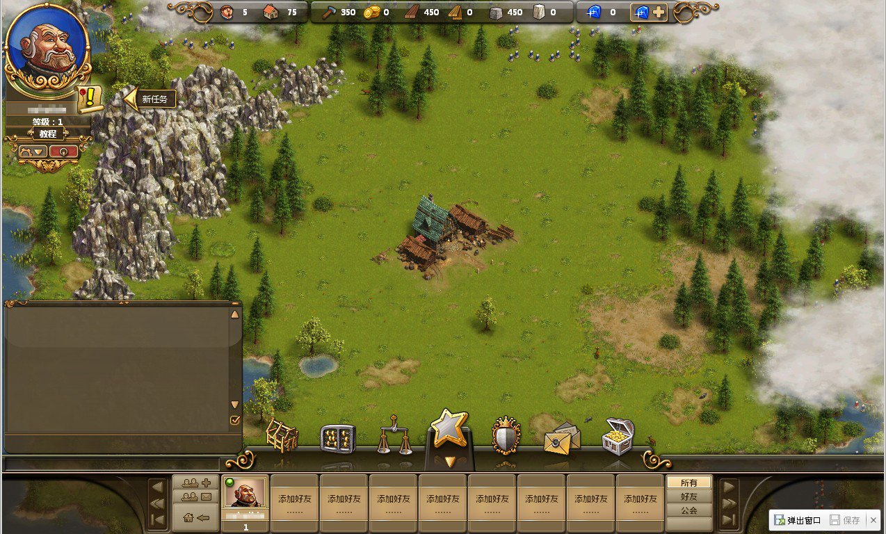 糖豆人：终极淘汰赛 重制版 截图11