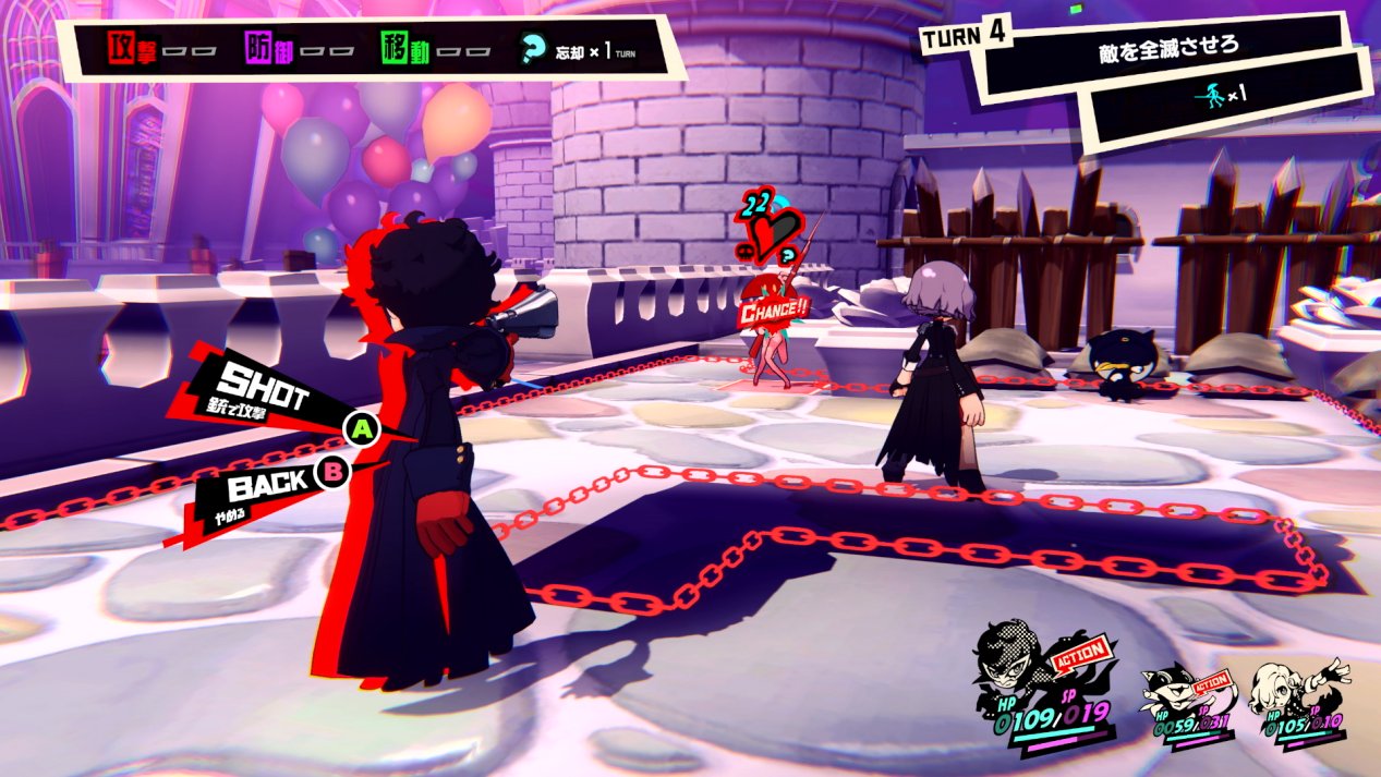 仁王2 终极版 截图2