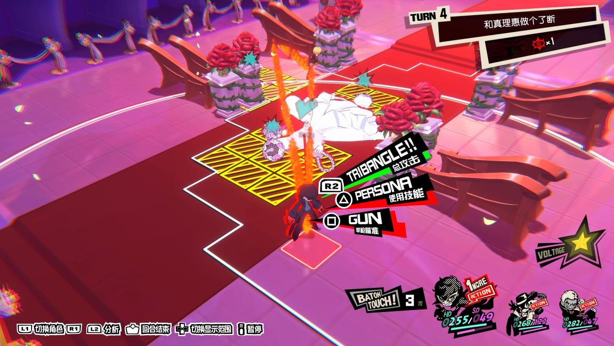 仁王2 终极版 截图5