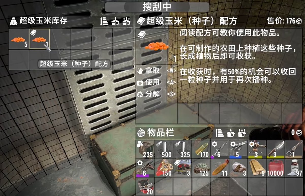 英雄联盟 年度版 截图20