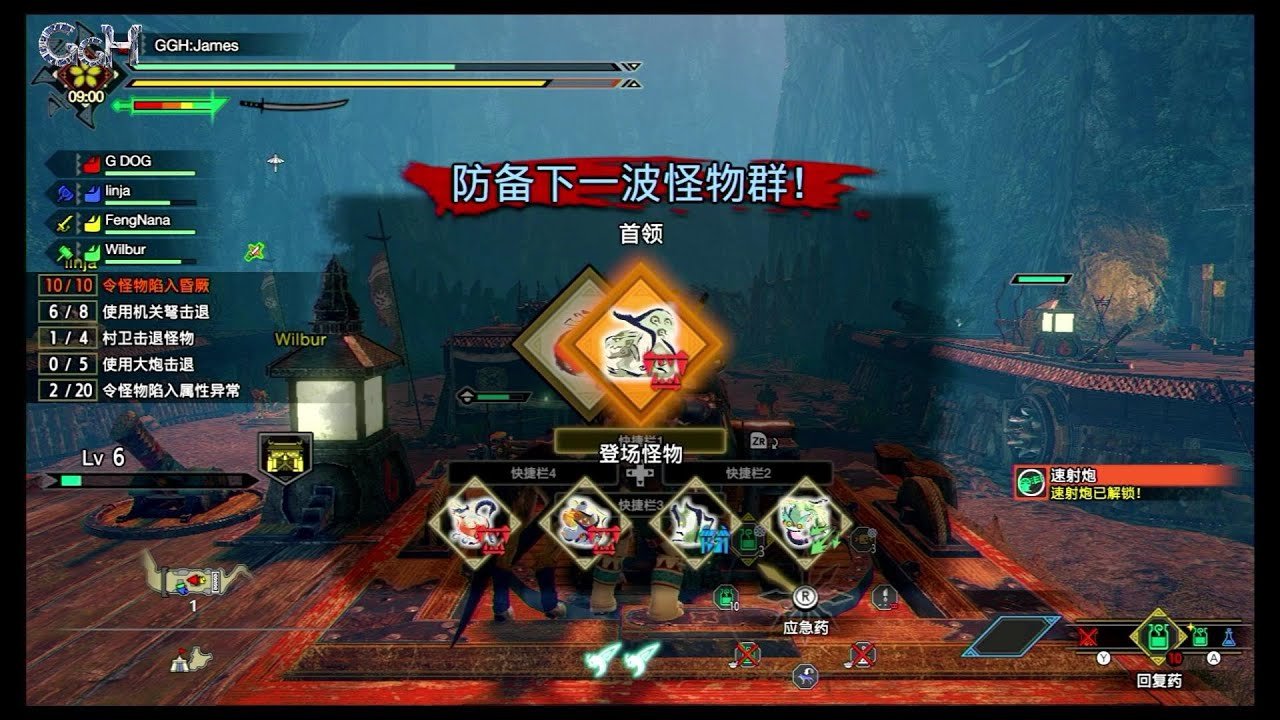 怪物猎人：世界 年度版 截图17