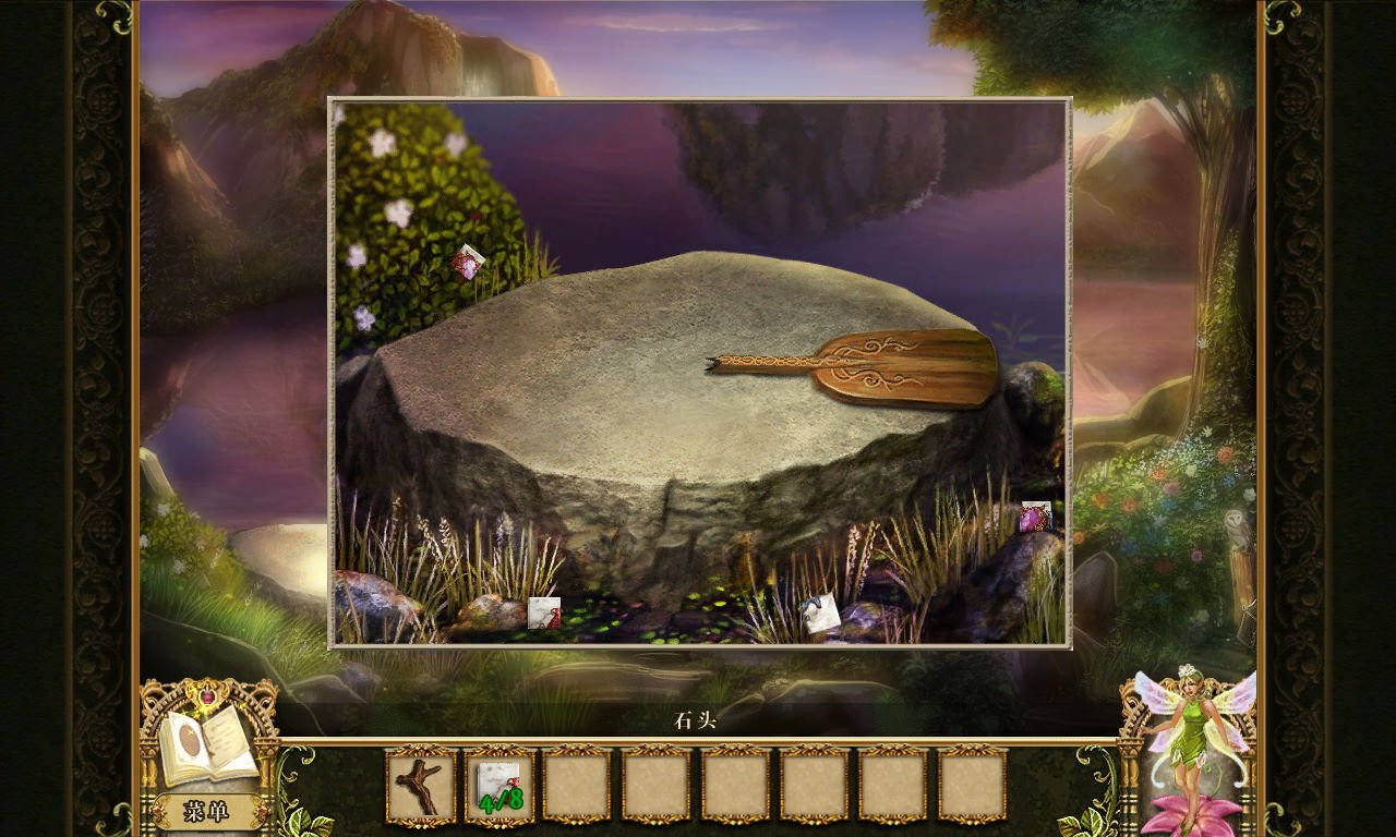 底特律：成为人类 重制版 截图18