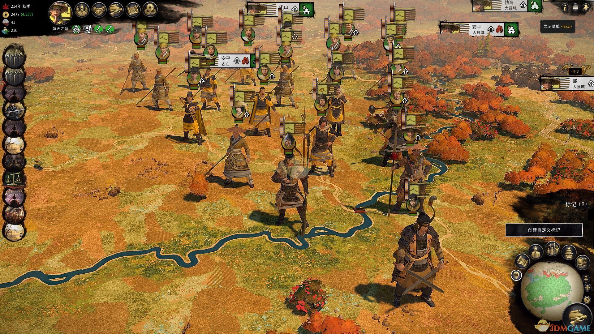 仁王2 终极版 截图2