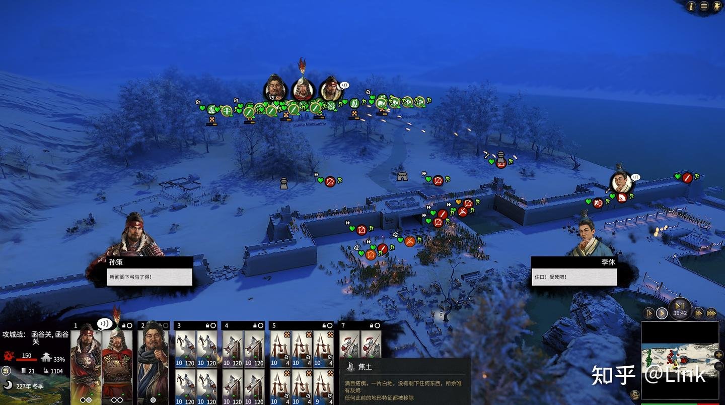 仁王2 终极版 截图3