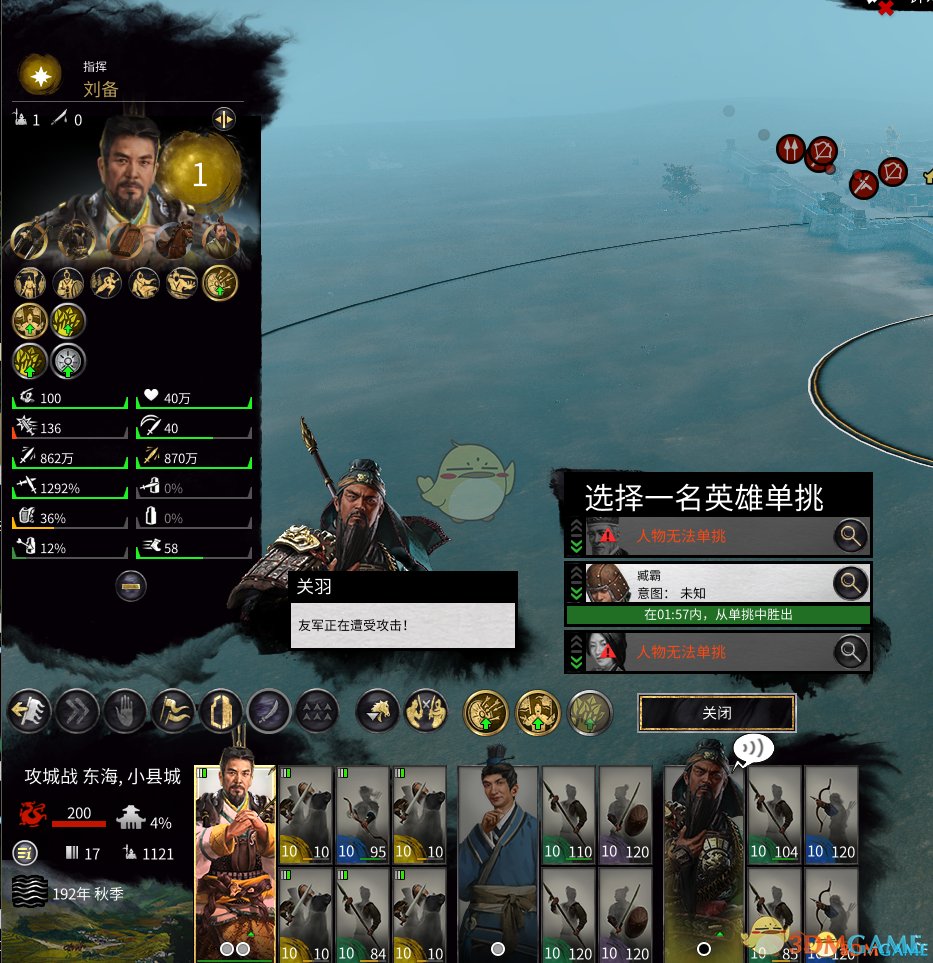 仁王2 终极版 截图8