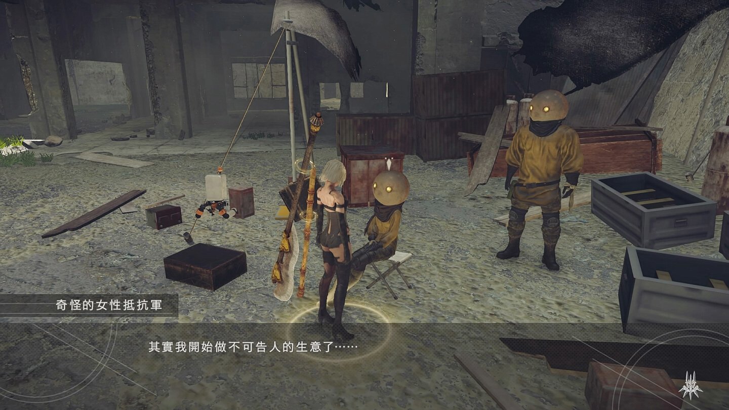 英雄联盟 年度版 截图4