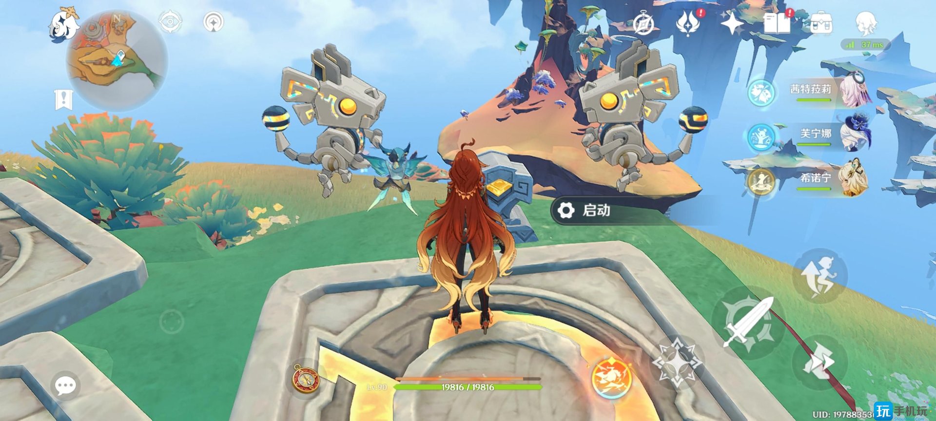 怪物猎人：世界 完整版 截图16