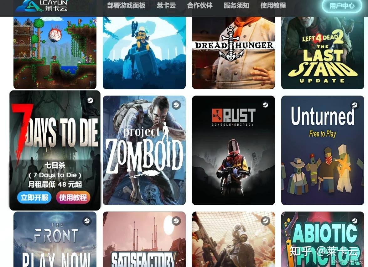 守望先锋2 完整版 截图20