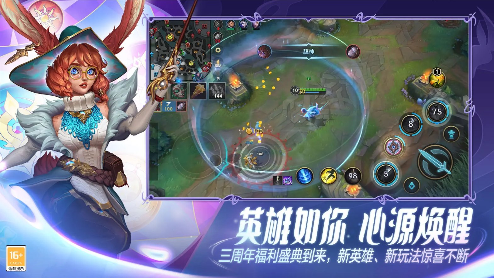 女神异闻录5 重制版 截图20