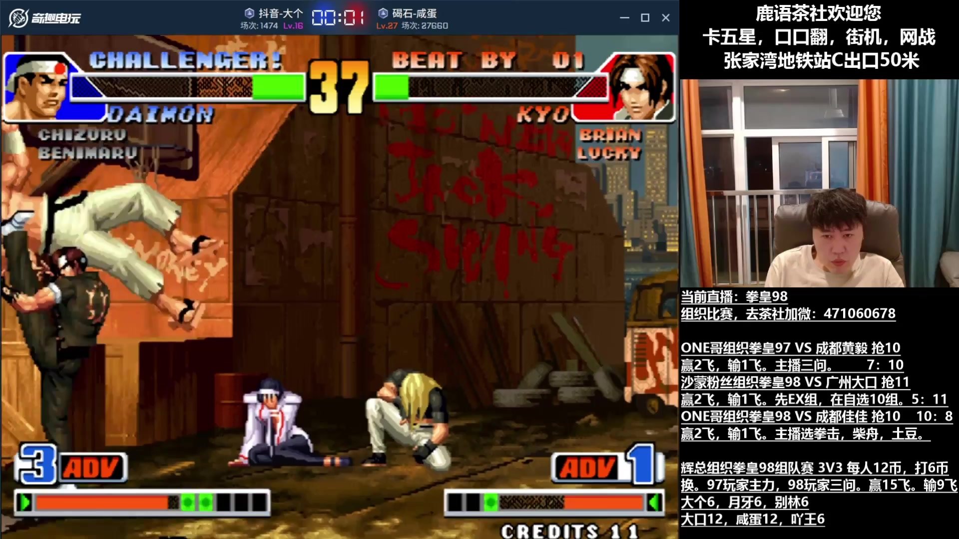 工人物语 豪华版 截图14