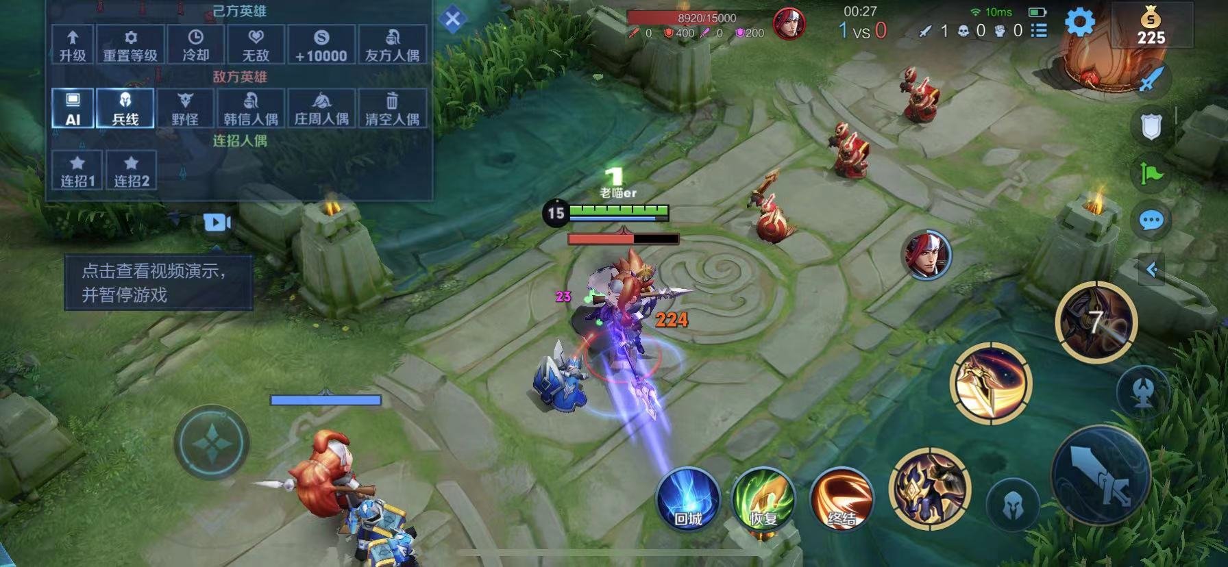 巫师3：狂猎 截图8