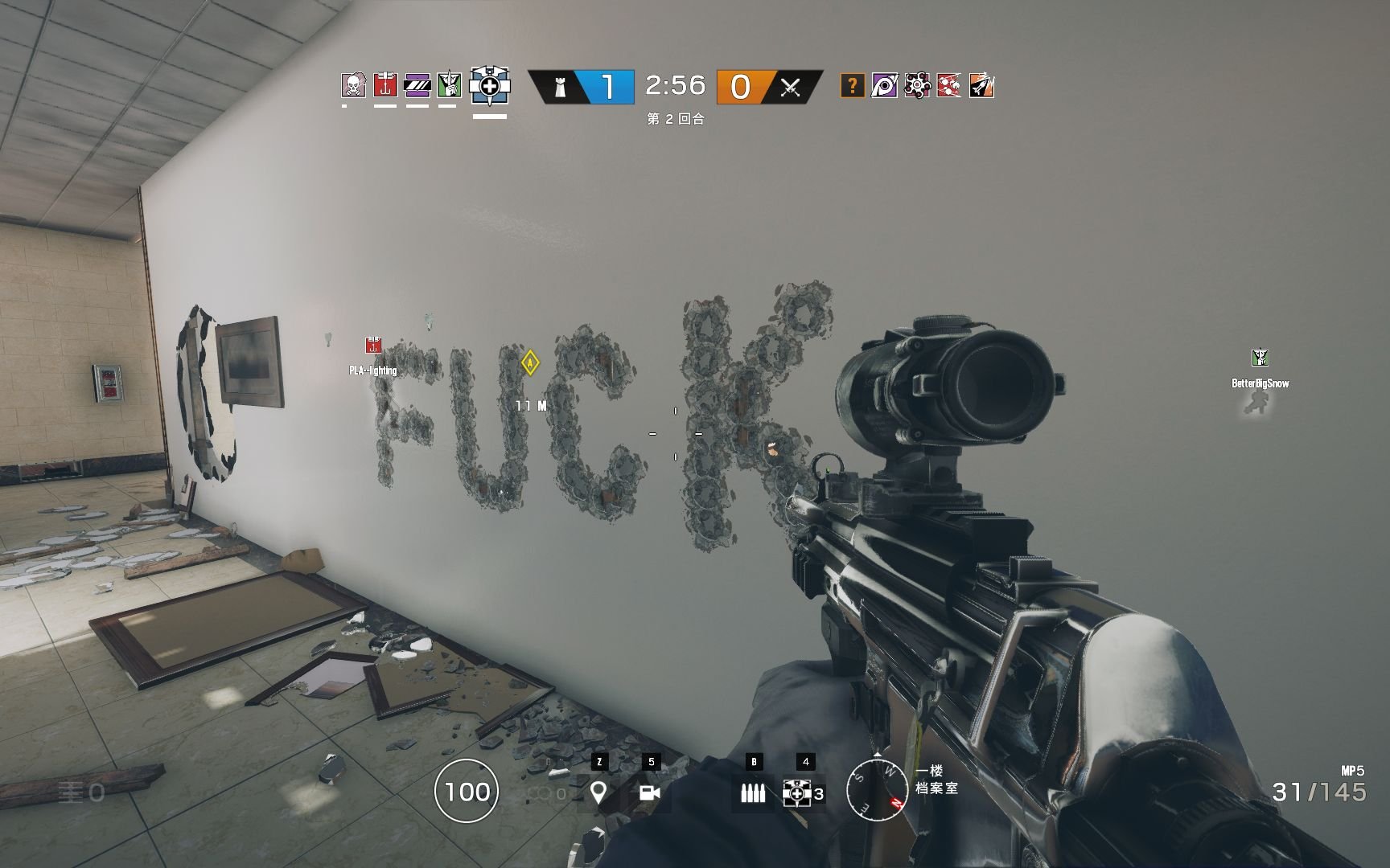 深岩银河 重制版 截图14