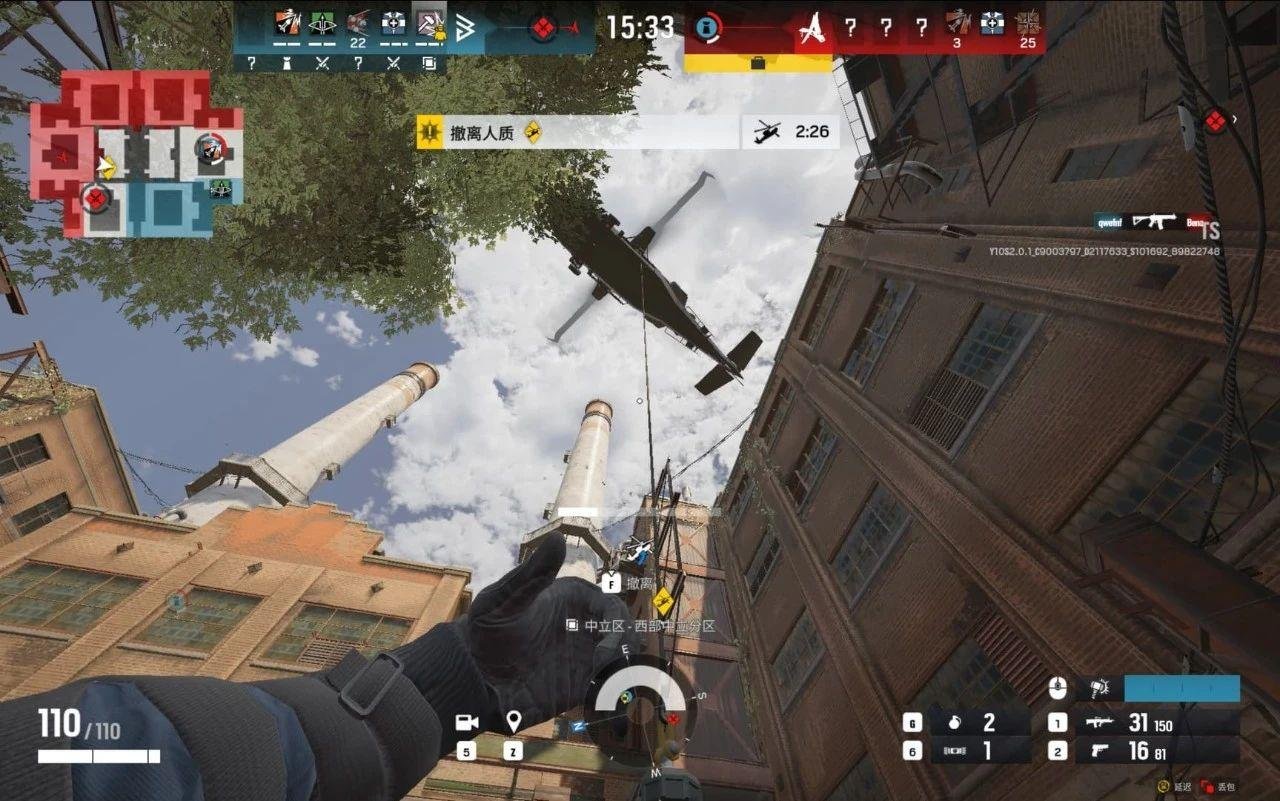 深岩银河 重制版 截图19