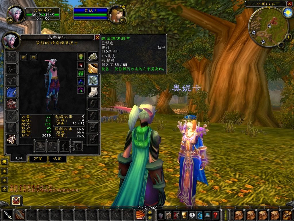 逃离塔科夫 截图5