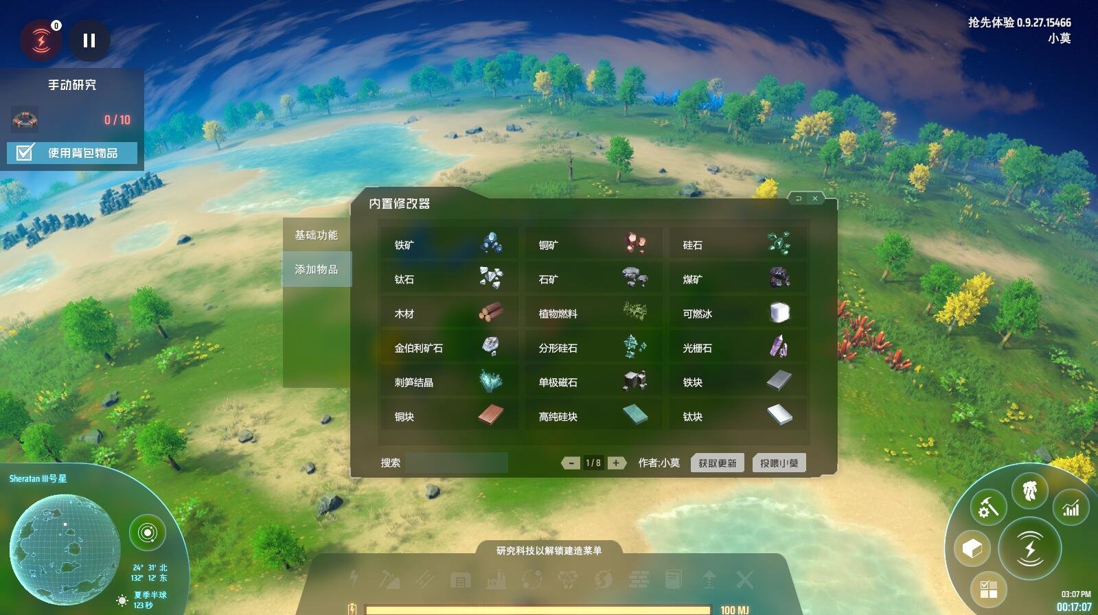 勇者斗恶龙11 年度版 截图10