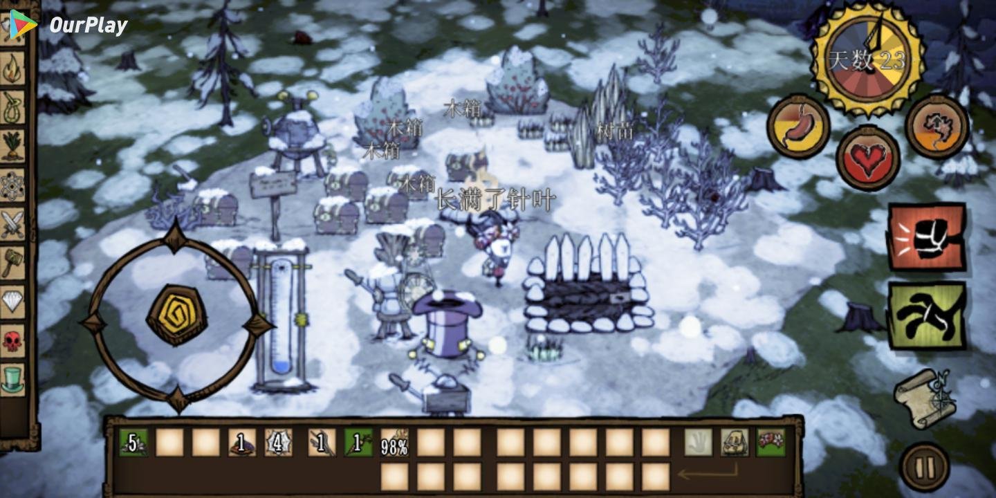 守望先锋2 完整版 截图22