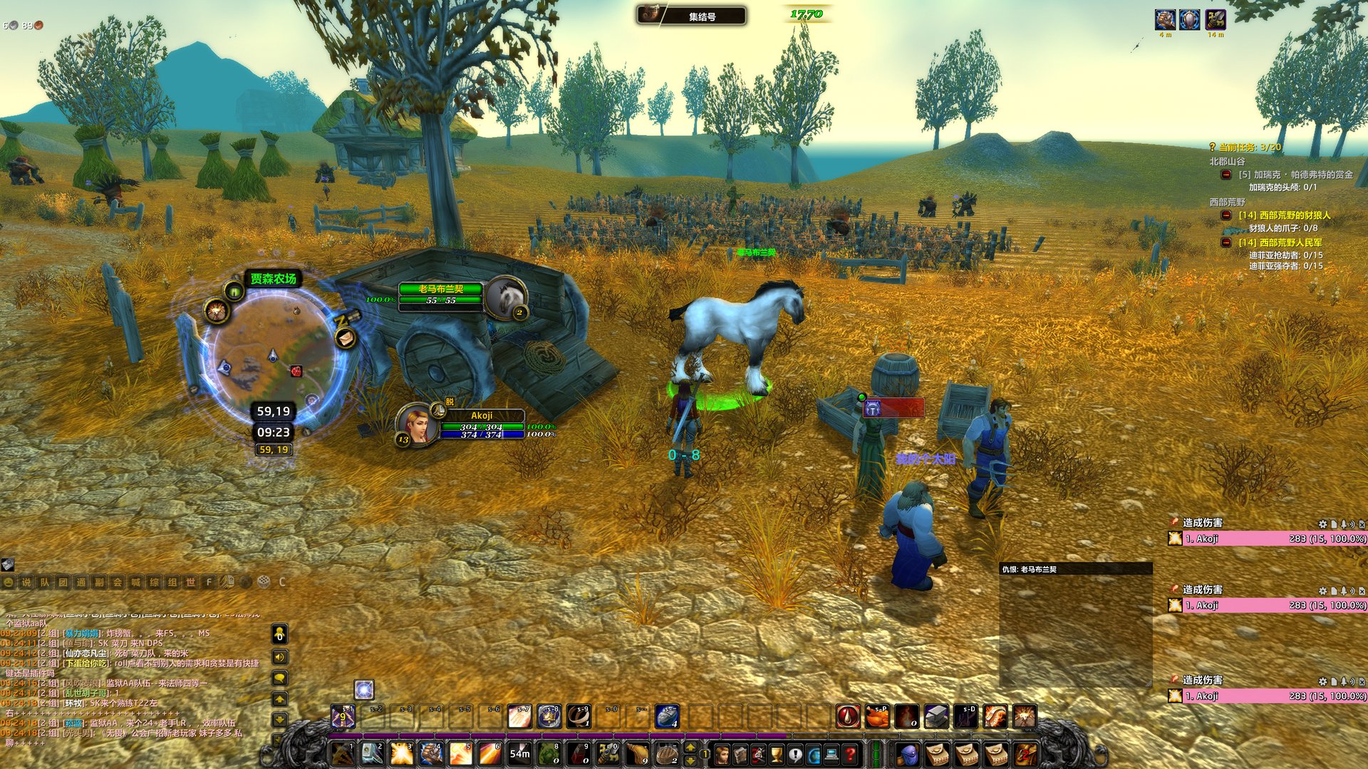 深岩银河 重制版 截图10