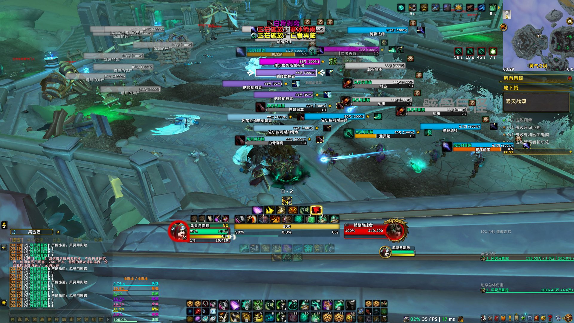 深岩银河 重制版 截图15