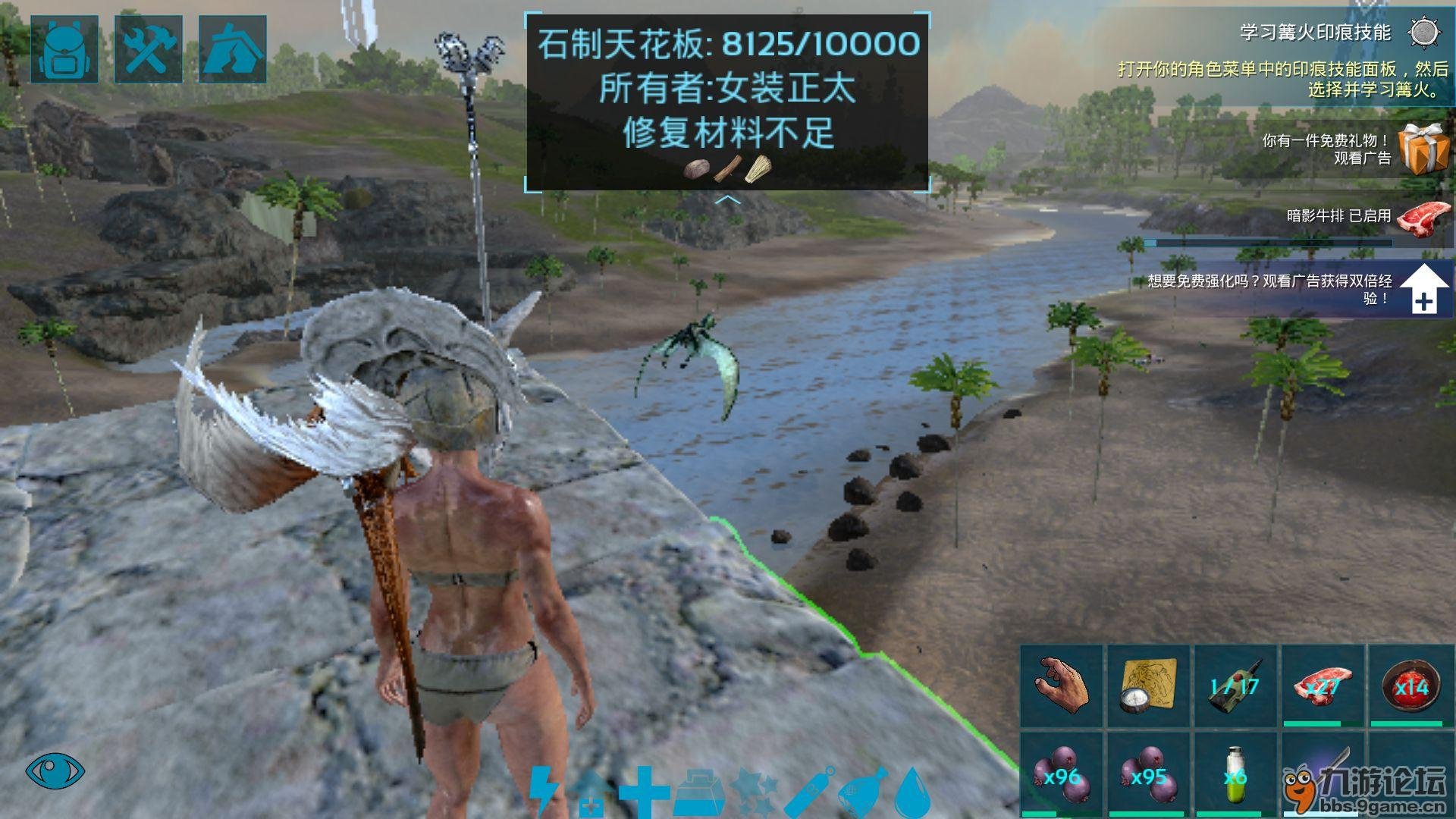 守望先锋2 完整版 截图21