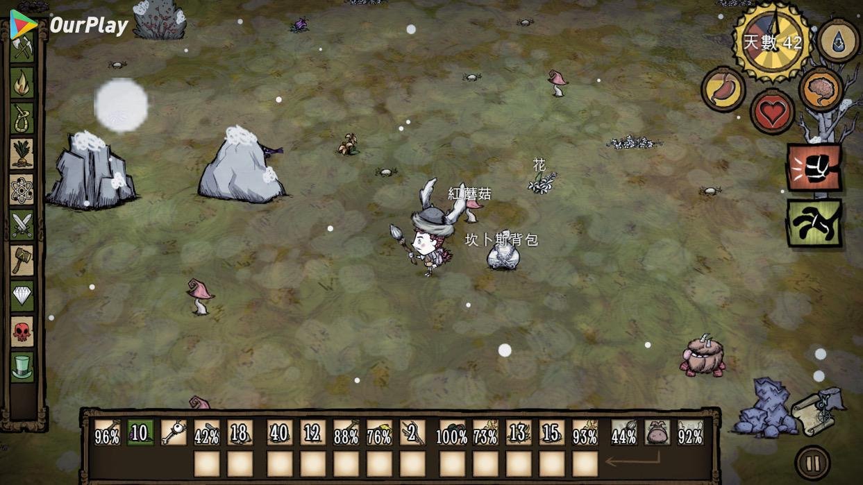 仁王2 终极版 截图11