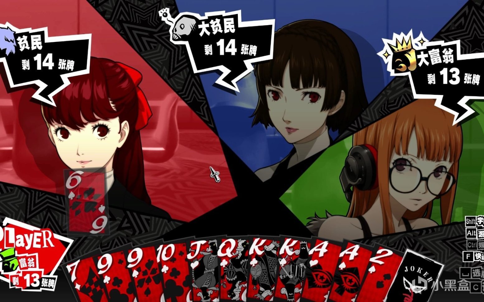 荒野大镖客2 完整版 截图17