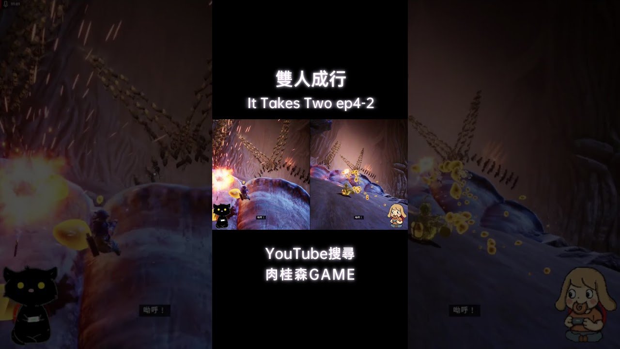 仁王2 终极版 截图18