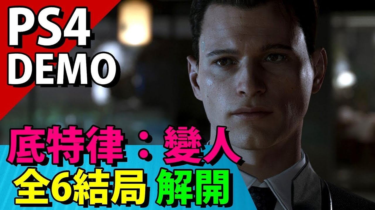 怪物猎人：世界 完整版 截图8