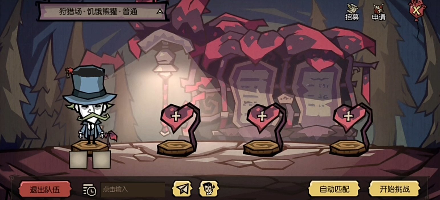 幸福工厂 年度版 截图12