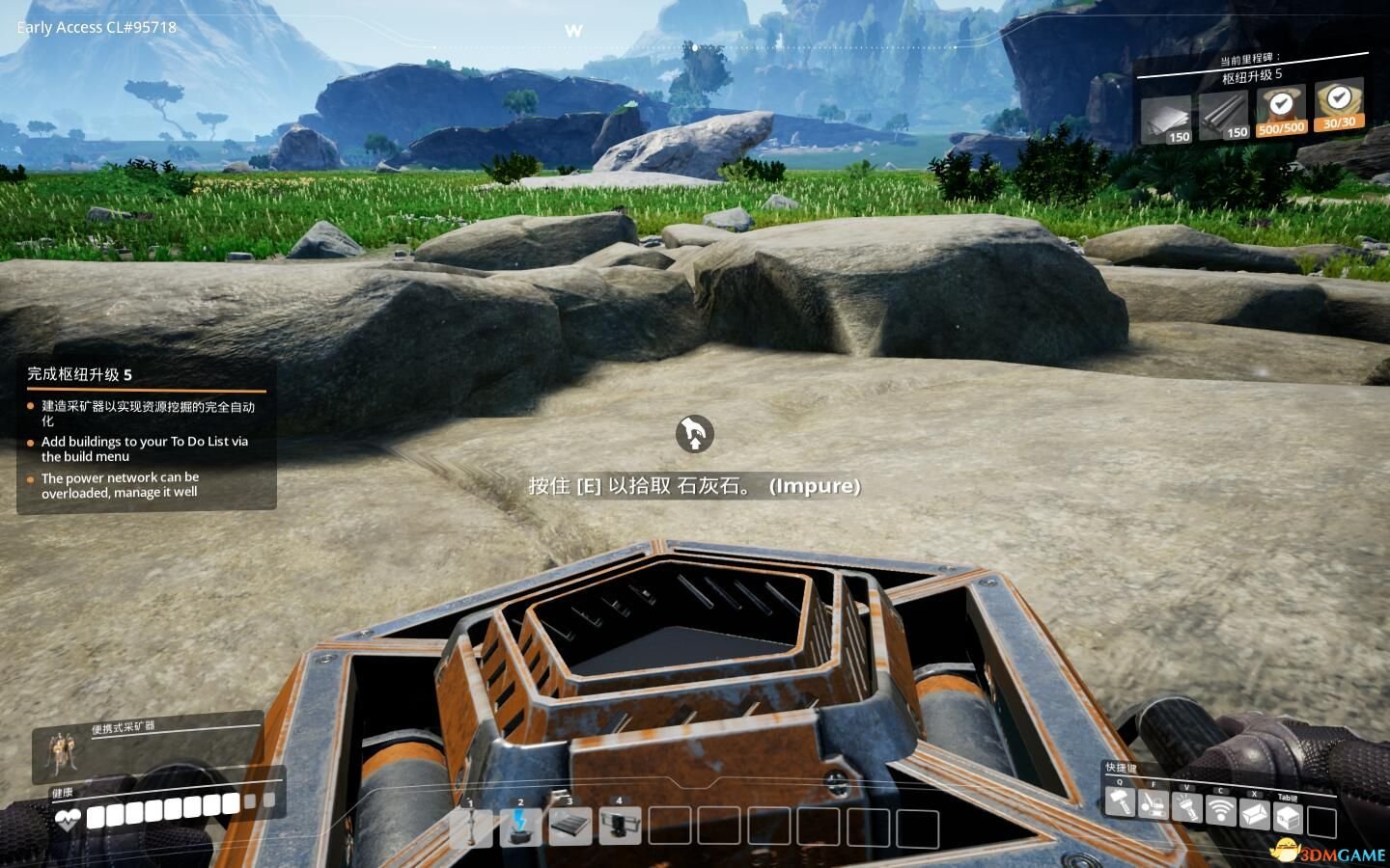 巫师3：狂猎 终极版 截图1