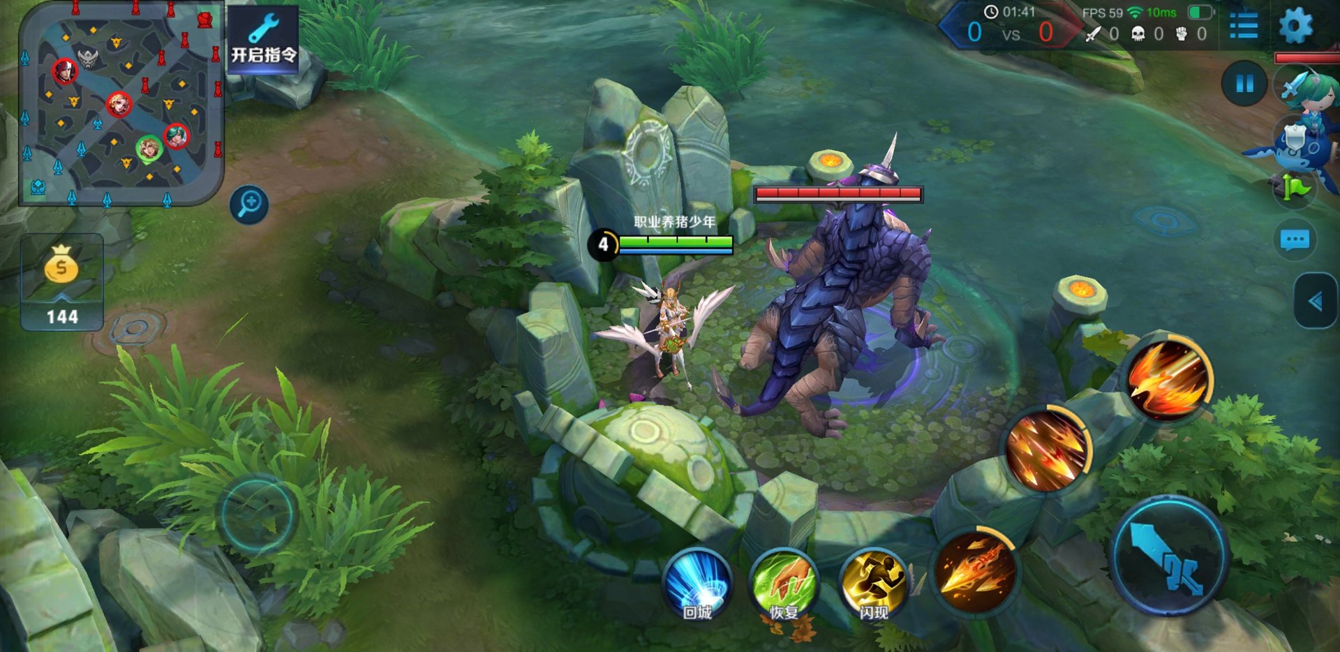 巫师3：狂猎 终极版 截图5