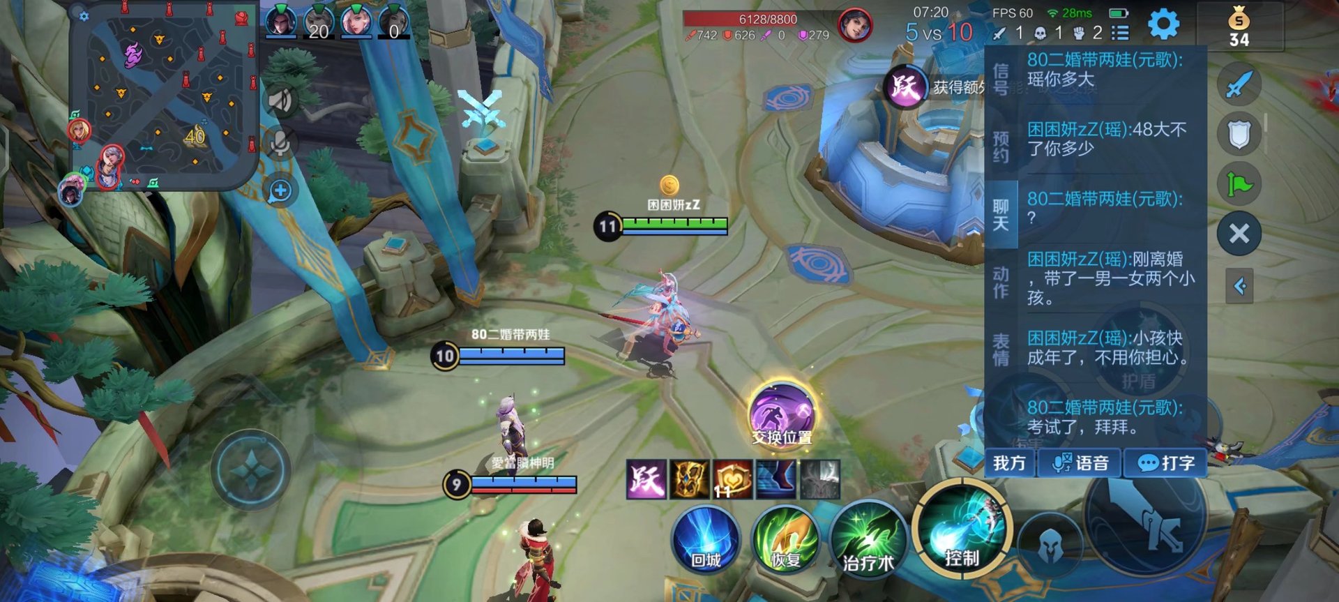 巫师3：狂猎 终极版 截图14