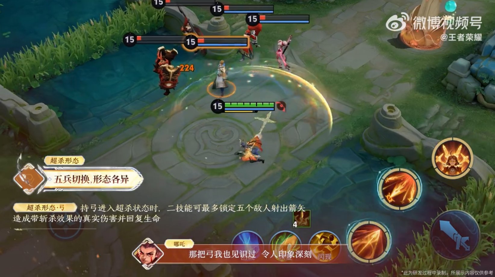 巫师3：狂猎 终极版 截图17